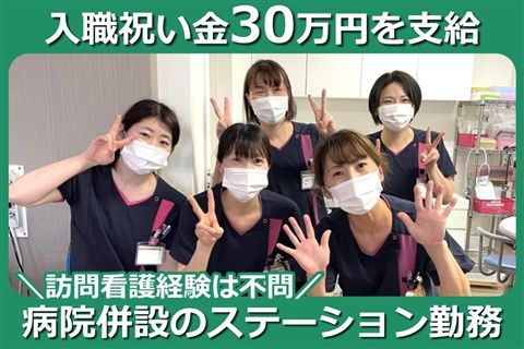 医療法人浩仁会-0015の求人・転職情報