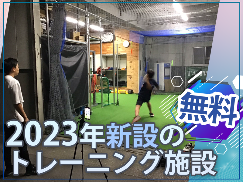 株式会社いわき興業のアルバイト・バイト求人情報-02