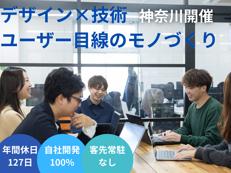 グッドビー株式会社