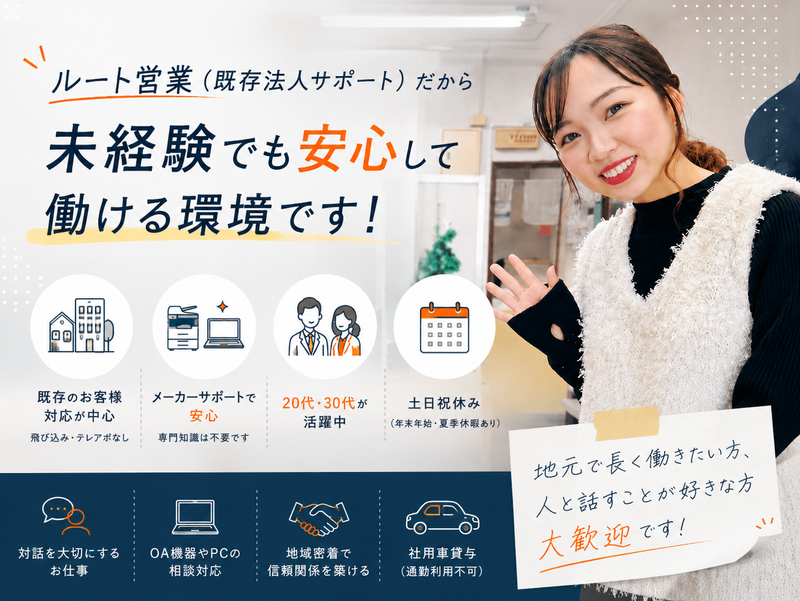 株式会社貴志の求人・転職情報