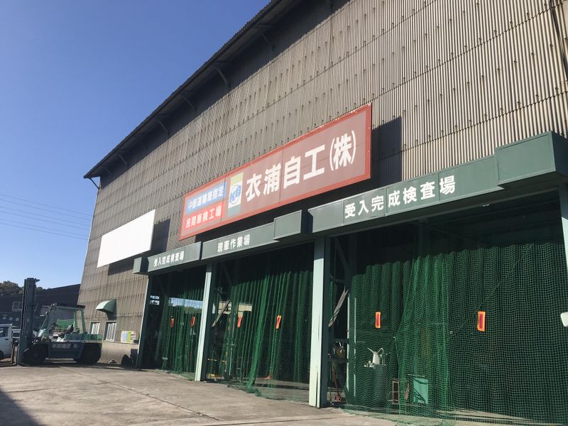 衣浦自工株式会社のアルバイト・バイト求人情報-02