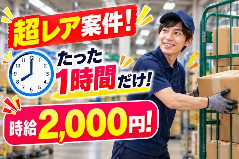 株式会社スターワーク