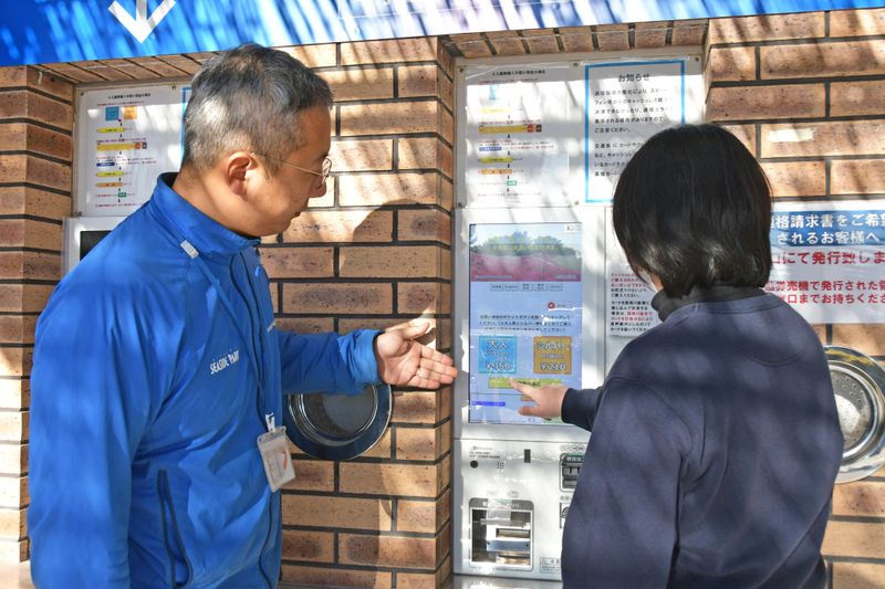 国営ひたち海浜公園　ひたち公園管理センターのアルバイト・バイト求人情報-02