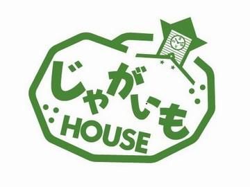 全国百貨店の「北海道物産展」のアルバイト・バイト求人情報-04