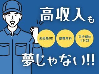 株式会社エイトビィの求人・転職情報