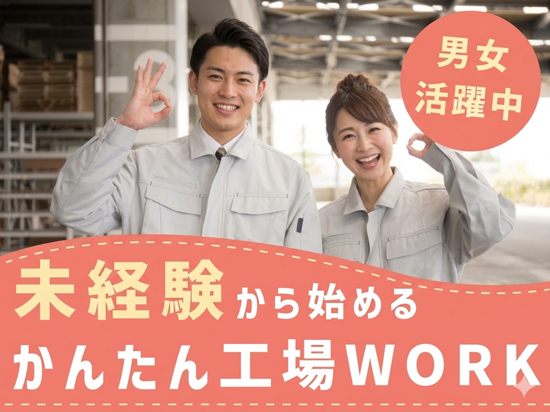 株式会社瑞の求人・転職情報
