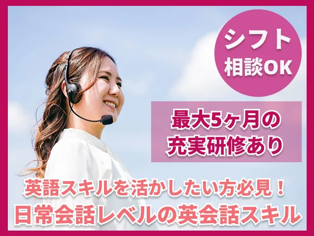 株式会社プレステージ・ヒューマンソリューションのアルバイト・バイト求人情報-07