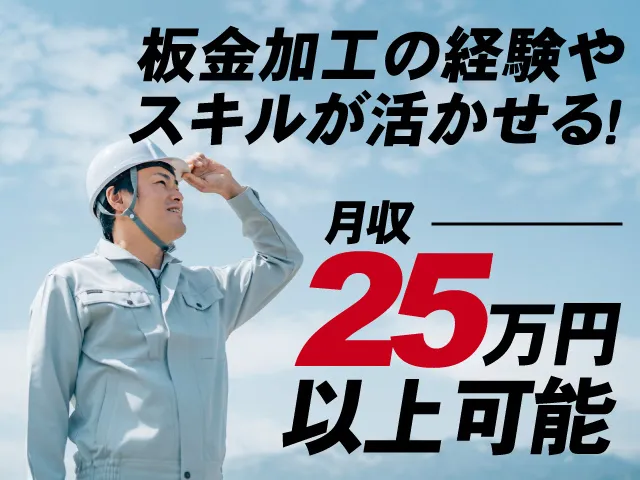株式会社ボージュシステムのアルバイト・バイト求人情報-19