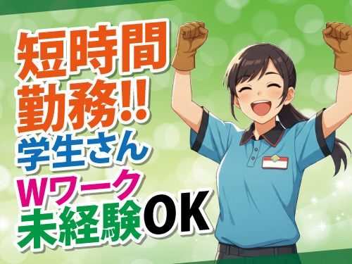 株式会社パワースタッフジャパン 仙台オフィスのアルバイト・バイト求人情報-44