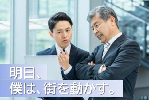 辰野株式会社の求人・転職情報