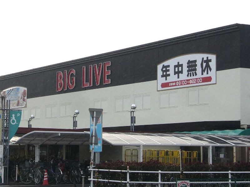 BIG LIVE ビッグリブ小牧店(小牧パワーズ内)のアルバイト・バイト求人情報-02