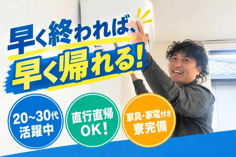 株式会社CENESISの求人・転職情報