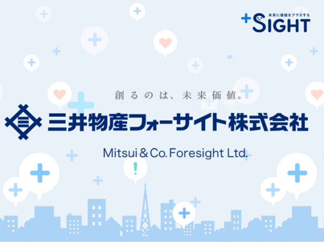 三井物産フォーサイト㈱の求人・転職情報