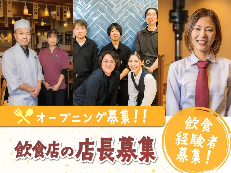 やきとんみつぼ　お茶の水店のアルバイト・バイト求人情報-28