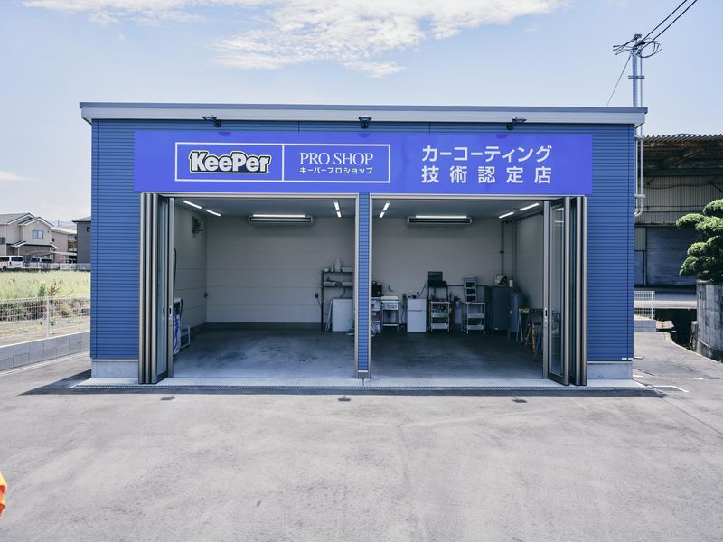 大谷自動車和歌山店のアルバイト・バイト求人情報-02