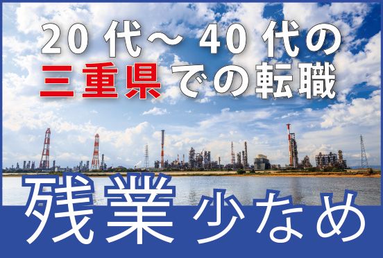 株式会社カネイの求人・転職情報