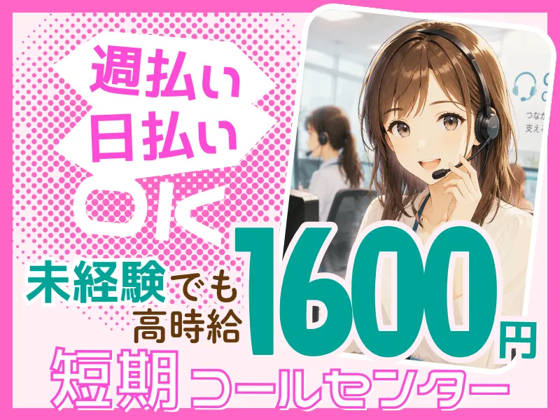 株式会社アベイル(大阪市生野区)のアルバイト・バイト求人情報-09