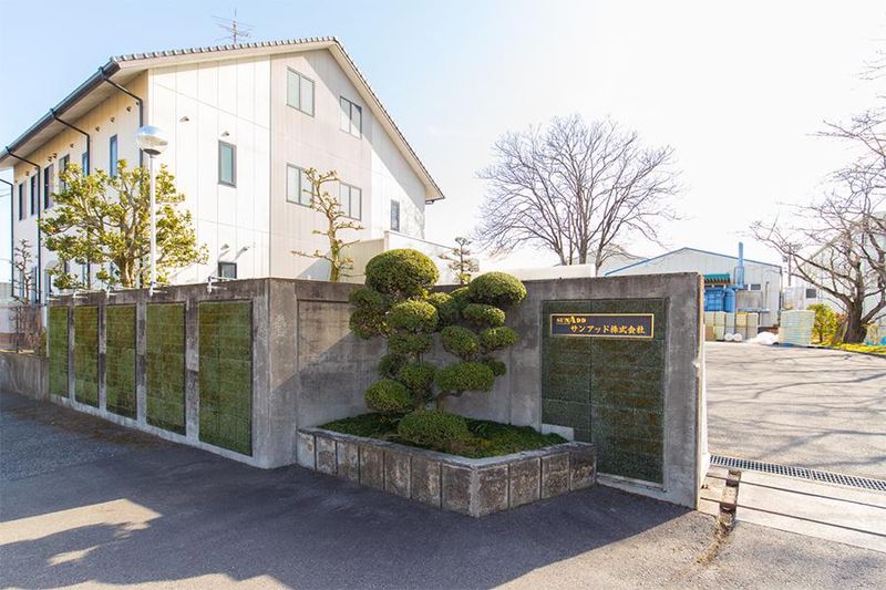 サンアッド株式会社の求人・転職情報
