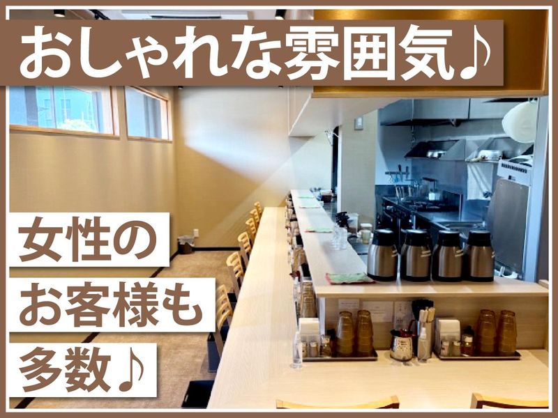 麺・ヒキュウ　御影店のアルバイト・バイト求人情報-02