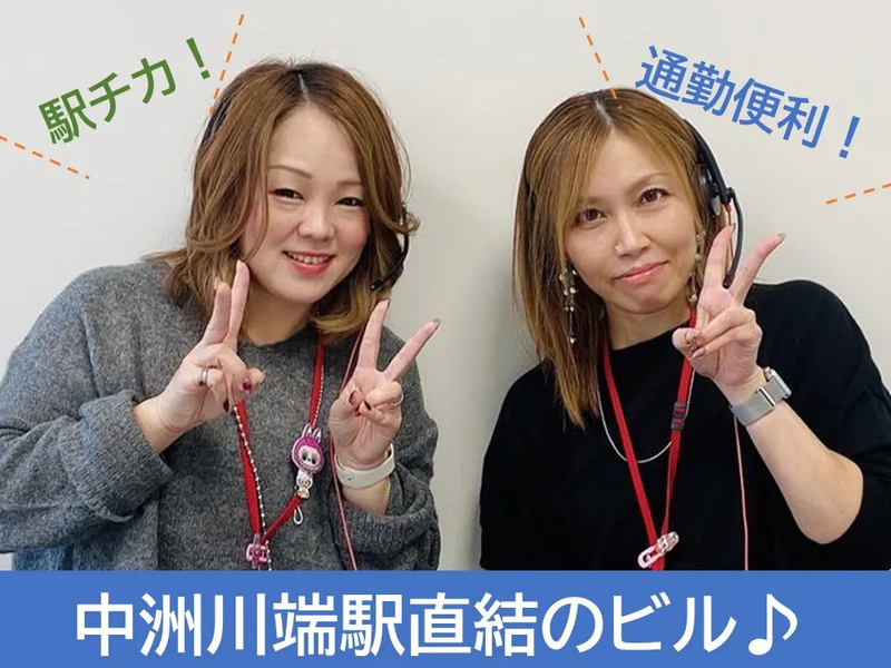 株式会社かんでんＣＳフォーラムの求人・転職情報