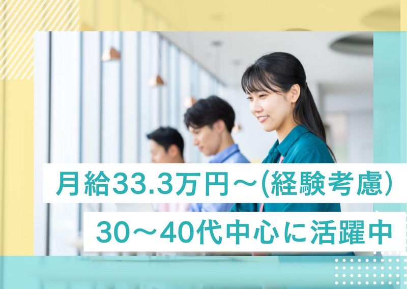 医療法人社団中央白報会の求人・転職情報