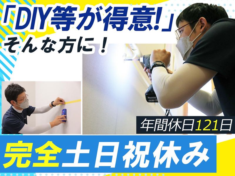 株式会社ヤマシタの求人・転職情報