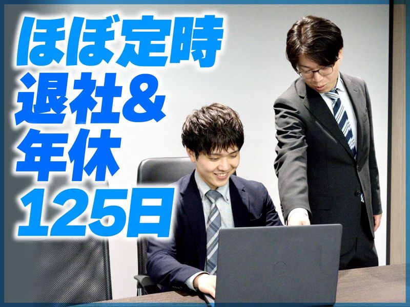 株式会社プロサーチの求人・転職情報