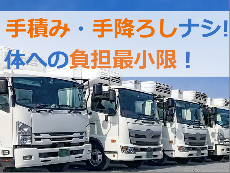 有限会社ナカムラ・プロジェクトの求人・転職情報