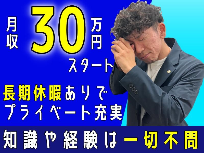 UNI SOUND株式会社