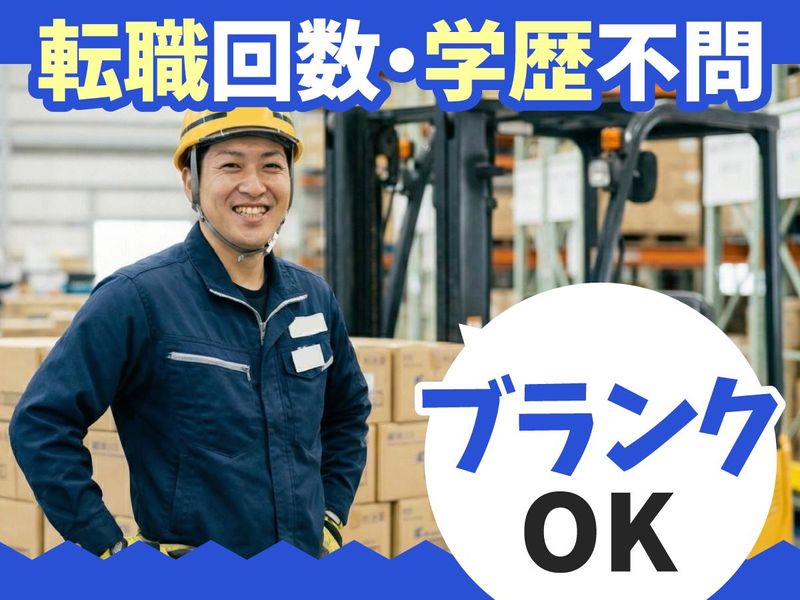 株式会社アシストジャパンB5573-7 km