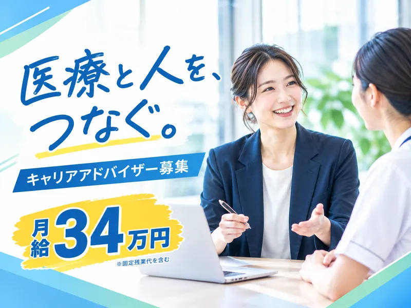 株式会社フェローズの求人・転職情報