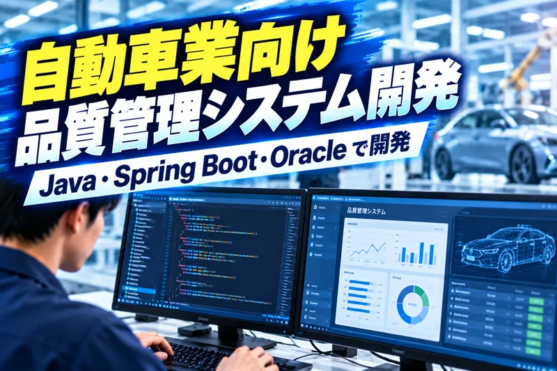 株式会社アイコンの求人・転職情報