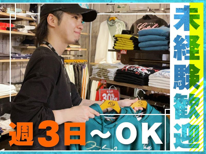 LTL(エルティーエル)　ゆめタウン久留米店のアルバイト・バイト求人情報-16