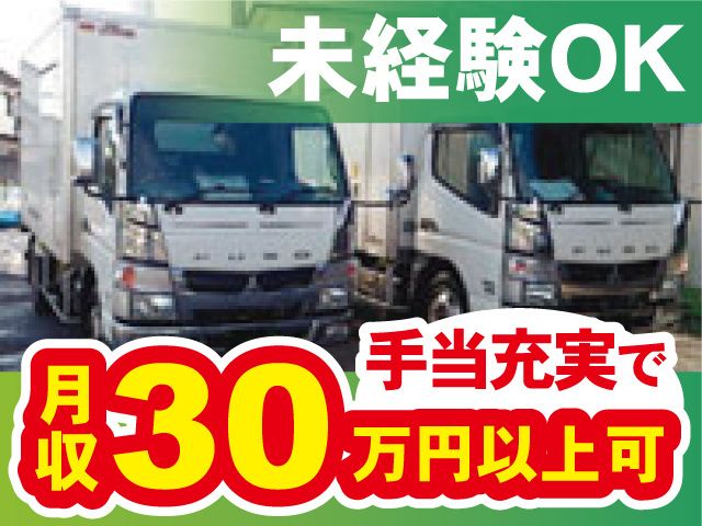 有限会社ティー・ウィステリアの求人・転職情報
