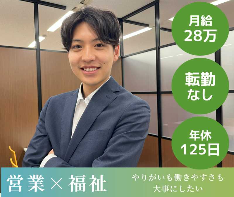 株式会社Trust Growth