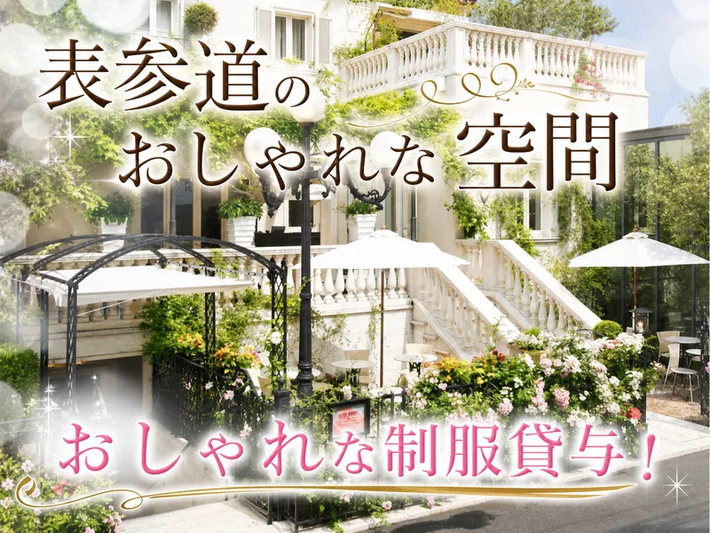 表参道bambooのアルバイト・バイト求人情報-02