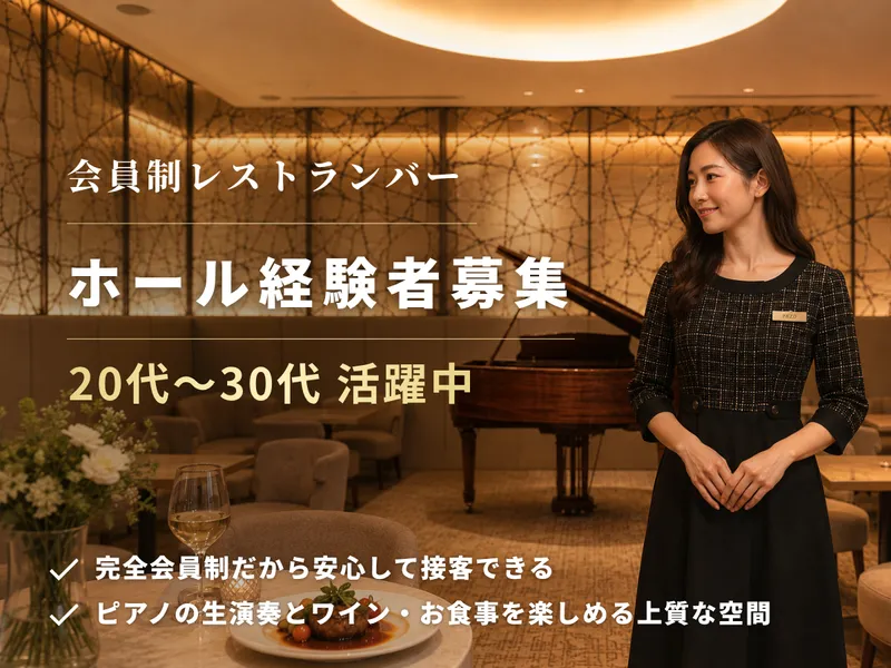 株式会社ＡＳＫの求人・転職情報
