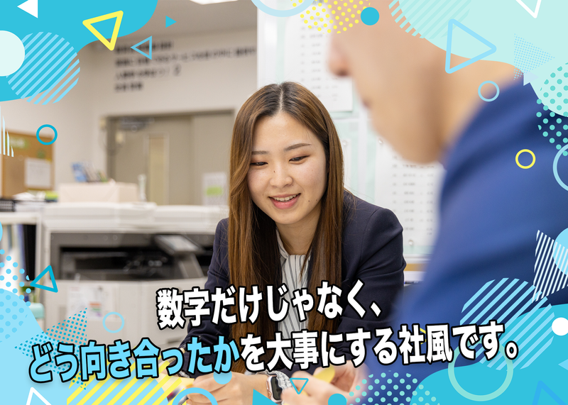 株式会社フーレイ　西東京支店のアルバイト・バイト求人情報-03