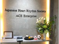 一般社団法人日本不整脈心電学会の求人・転職情報