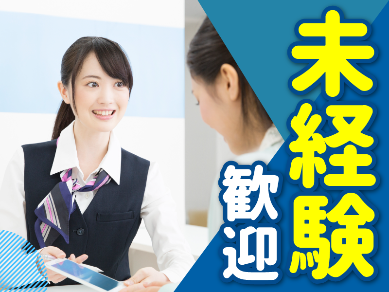 株式会社アレンの求人・転職情報