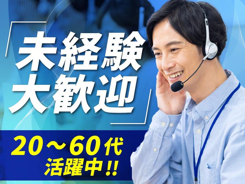 富士ソフトサービスビューロ株式会社_C535-CB3のアルバイト・バイト求人情報-04
