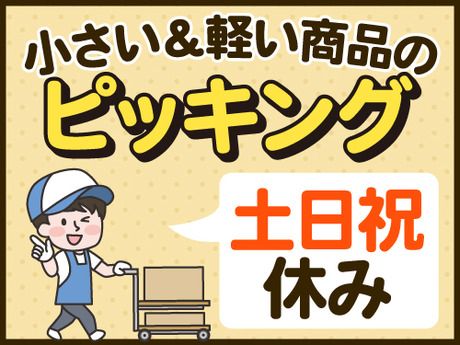 ノンゼロサム株式会社の求人情報