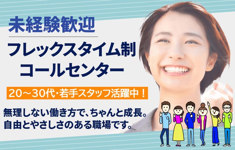 株式会社エフザタッチの求人・転職情報