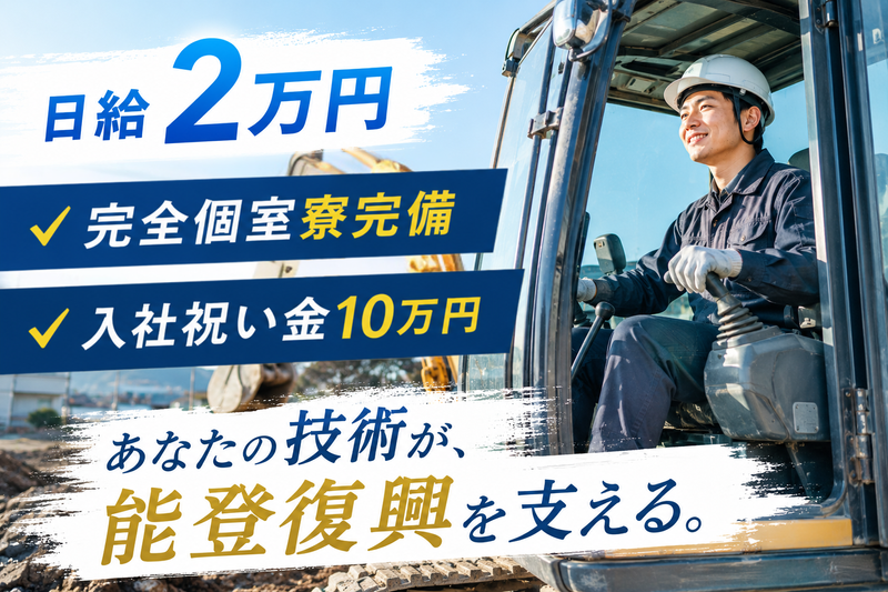ティーエヌエス株式会社の求人・転職情報