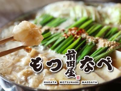 博多もつ鍋前田屋　西中洲店のアルバイト・バイト求人情報-03