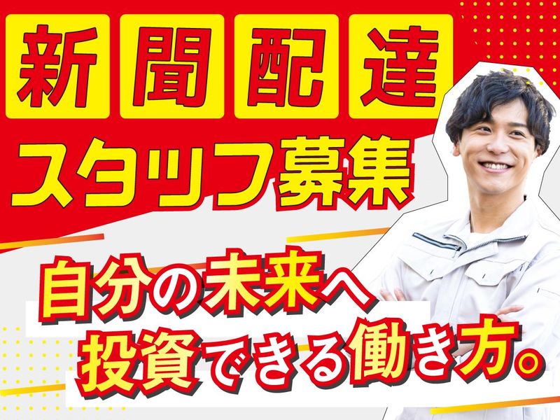 株式会社　satiareの求人・転職情報