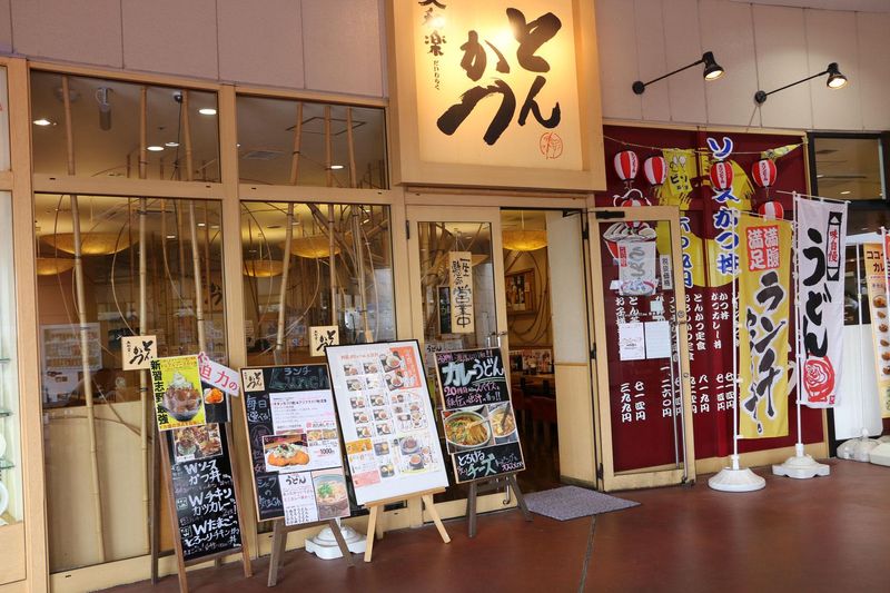 株式会社品川コーポレーションの求人・転職情報