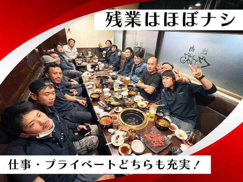 株式会社市川架設(014)のアルバイト・バイト求人情報-02