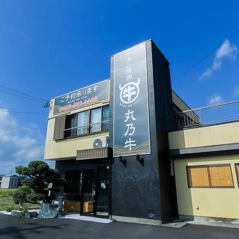 牛タン焼肉 丸乃牛のアルバイト・バイト求人情報-02