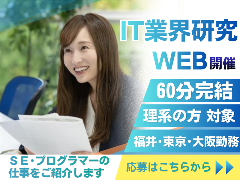三谷コンピュータ株式会社